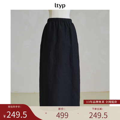 棉麻肌理提花新款时尚半身裙