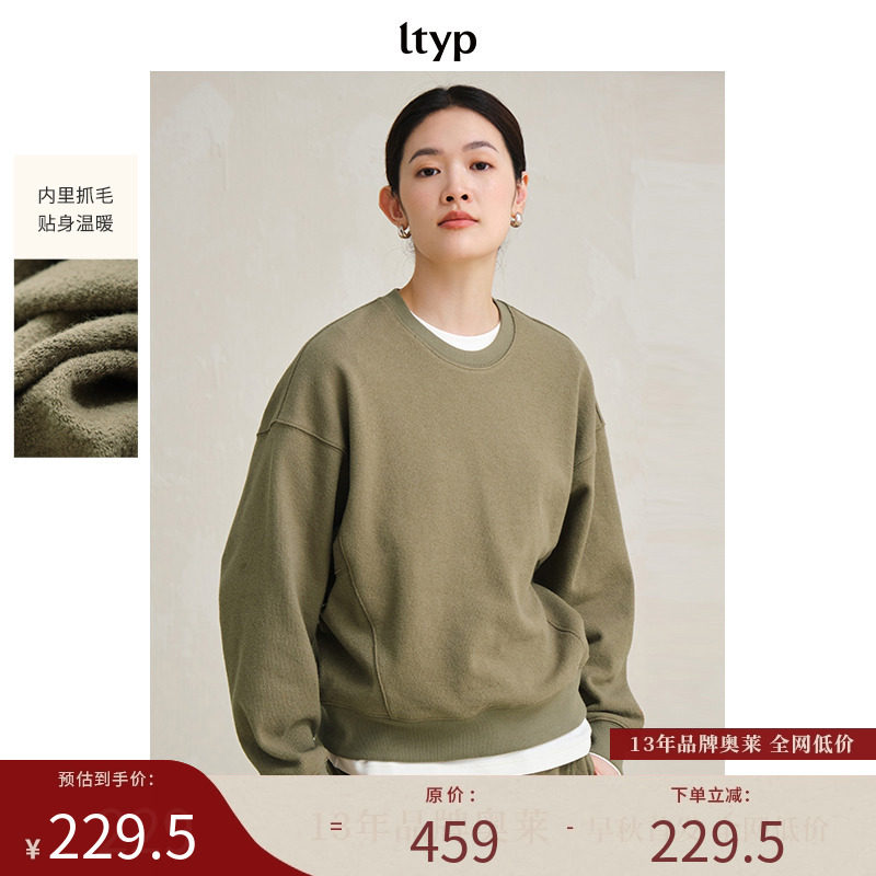 ltyp旅途原品休闲百搭卫衣套装