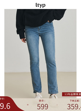 ltyp旅途原品【限量四折】土耳其BOSSA铅笔修身气质九分法棍裤女