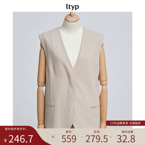 ltyp100%棉V领时尚冬款马夹