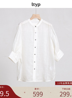 ltyp旅途原品 新店专享福利NO.117 100%亚麻新中式小立领白色小衫