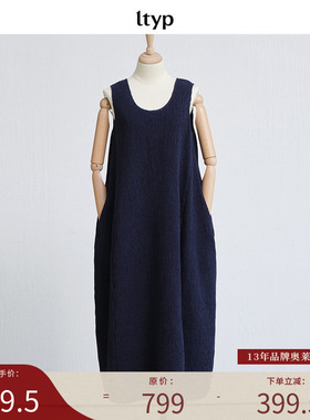 ltyp旅途原品 新店专享福利NO.225 棉质树皮皱肌理无袖连衣裙女冬