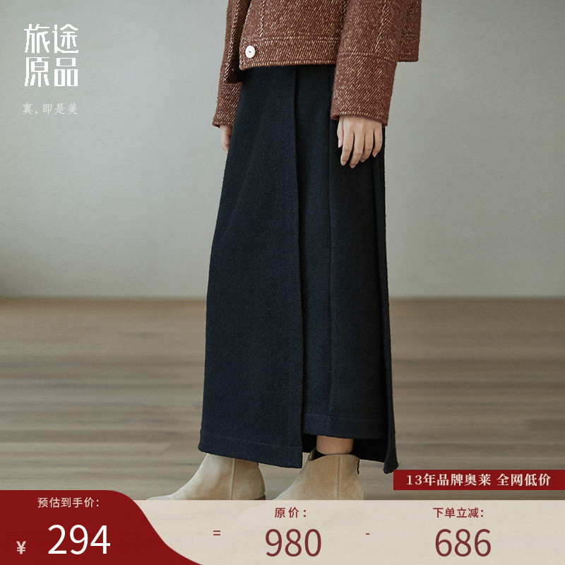 旅途原品不规则羊毛两片