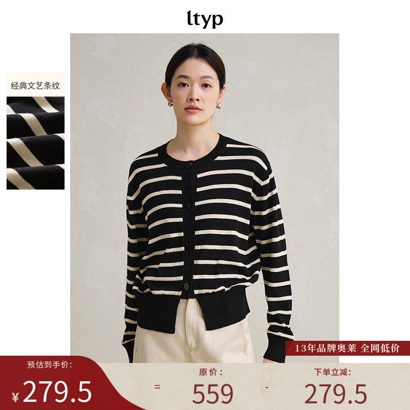 ltyp旅途原品品牌经典黑杏条纹