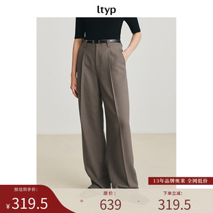 休闲极简及地长裤 压褶立体直筒裤 女春 限量五折 ltyp旅途原品