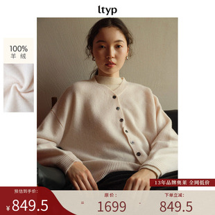 ltyp旅途原品【限量五折】100%羊绒开衫针织毛衣气质V领针织衫女