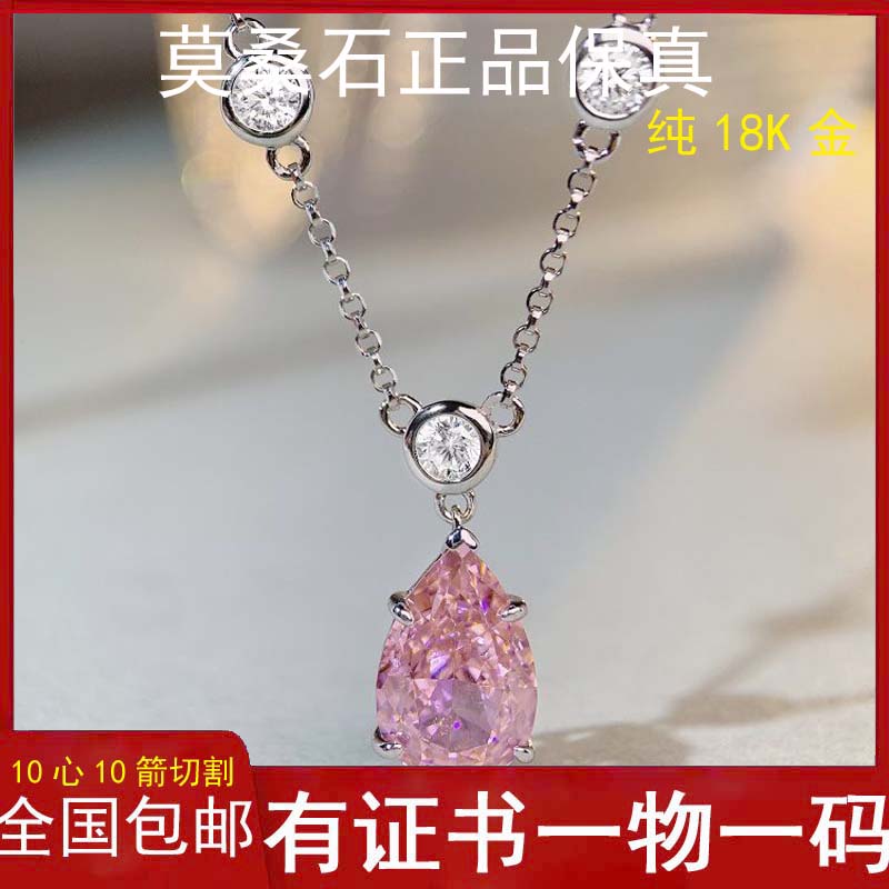 超闪泡泡项链莫桑石白金简约百搭