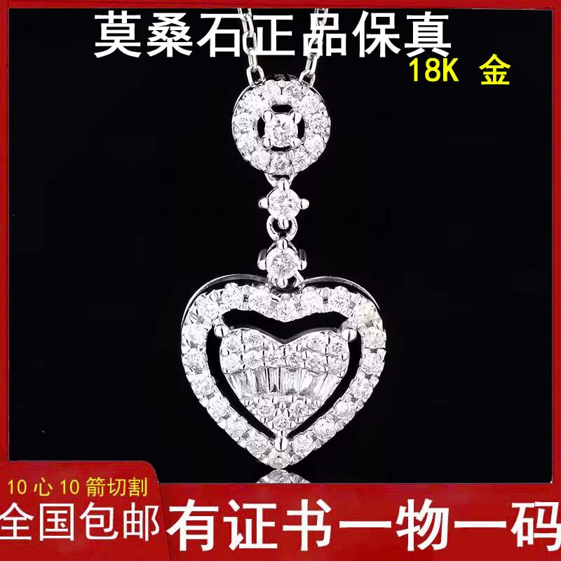 双满钻心形项链正品莫桑钻爱心吊坠女韩版轻奢小众锁骨链
