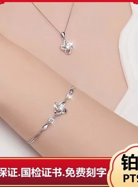 925璀璨四叶草银色手链女小众ins