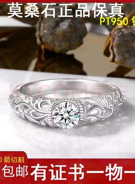 复古镶嵌莫桑石女戒指环时尚