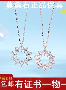 18K白金花环项链镶嵌莫桑钻石