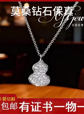 福禄葫芦项链女时尚高级感小众