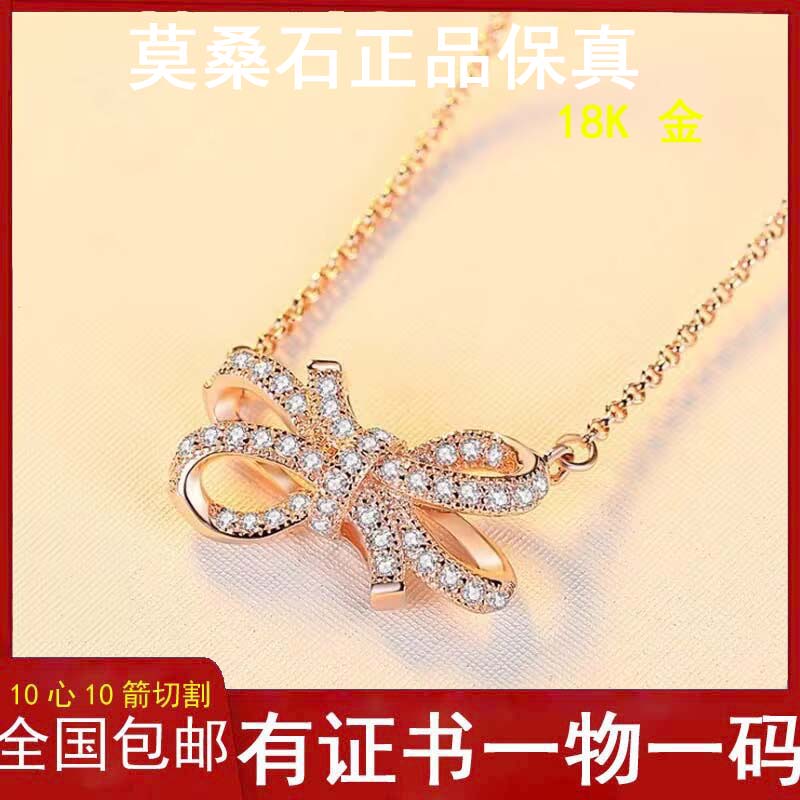 玫瑰金蝴蝶项链正品莫桑钻蝴蝶结吊坠女s925银韩版轻奢小众锁骨链