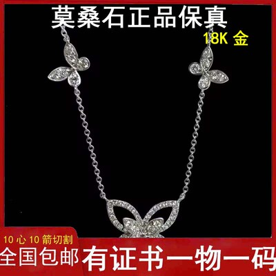 18K白金满钻蝴蝶项链锁骨链