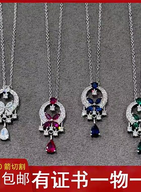 蝴蝶项链女水滴马眼吊坠流苏梨形