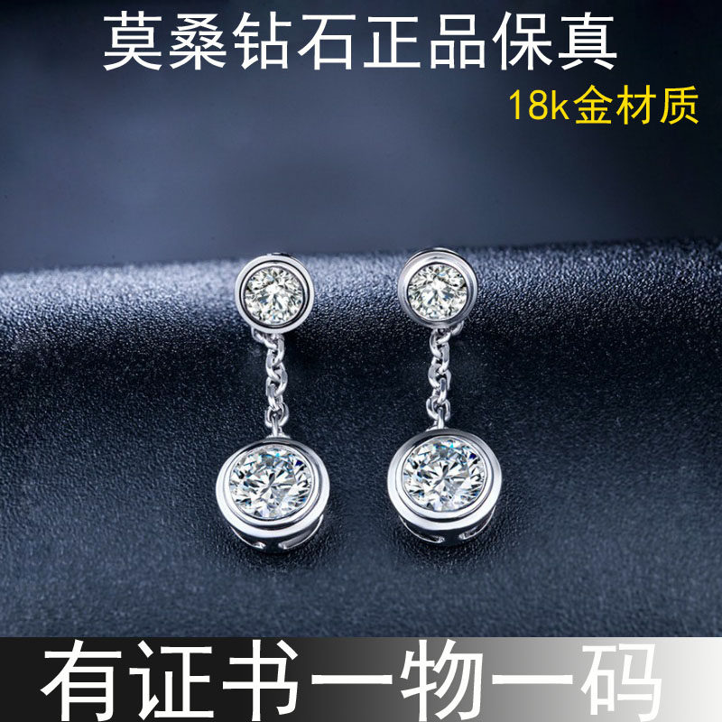 新莫桑石18K白金钻石耳钉30分泡泡AU750单钻耳坠长款钻石耳线日韩