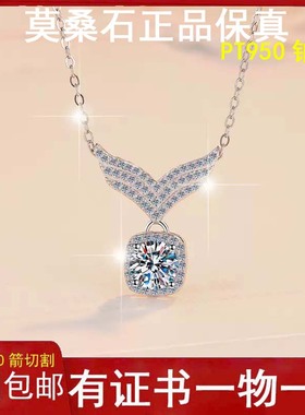 正品莫桑钻石项链闪亮白金材质