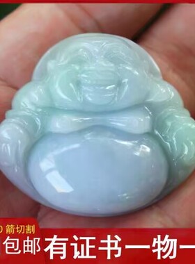 货弥勒佛公玉观音玉佛吊坠男女款