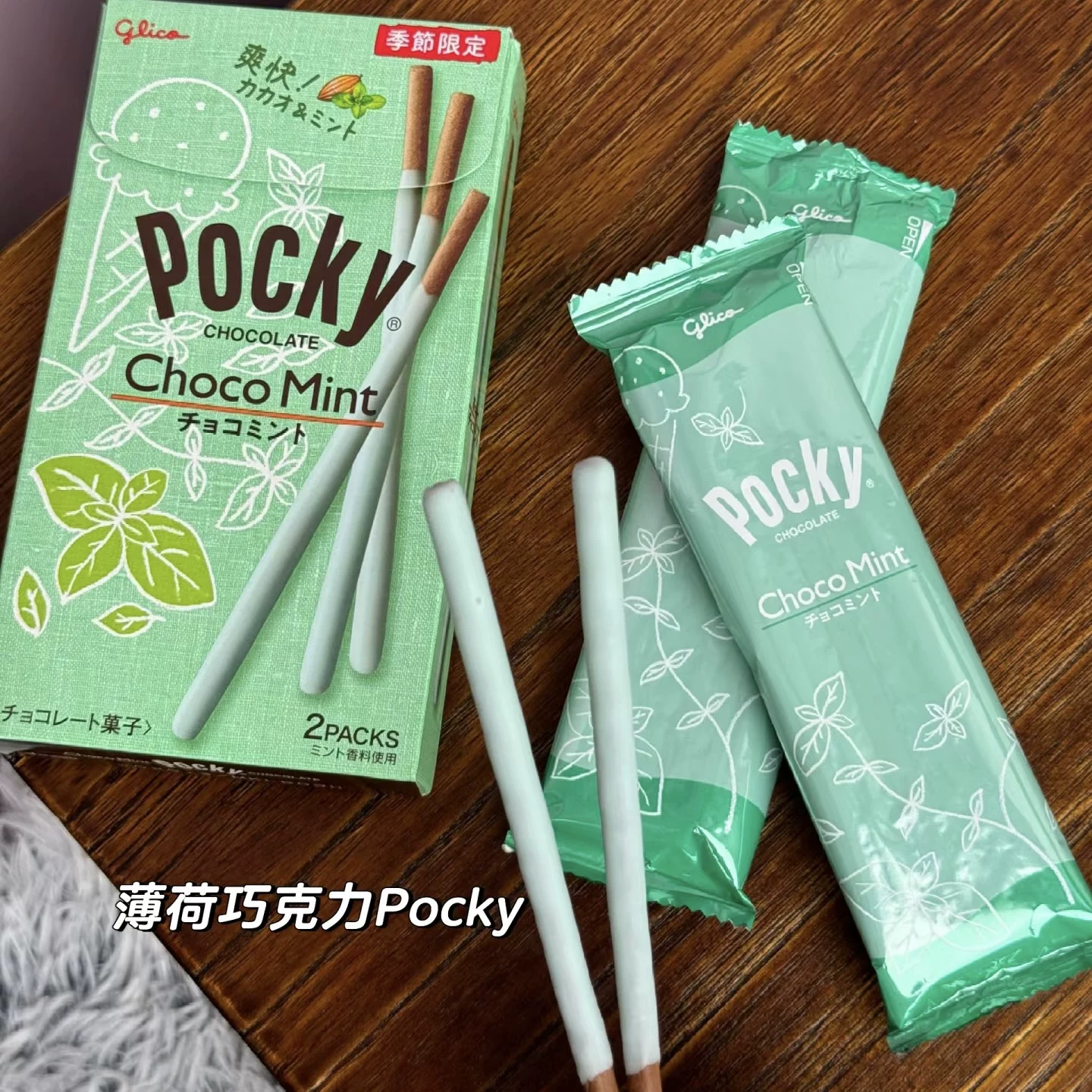 日本格力高glico薄荷巧克力涂层饼干棒百奇棒浓抹茶黄油进口零食