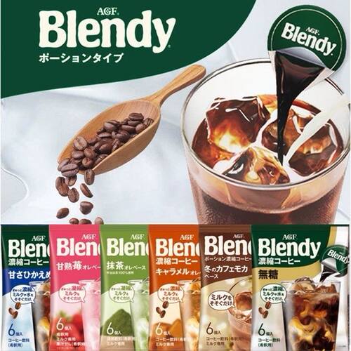 日本agf浓缩液体胶囊咖啡速溶
