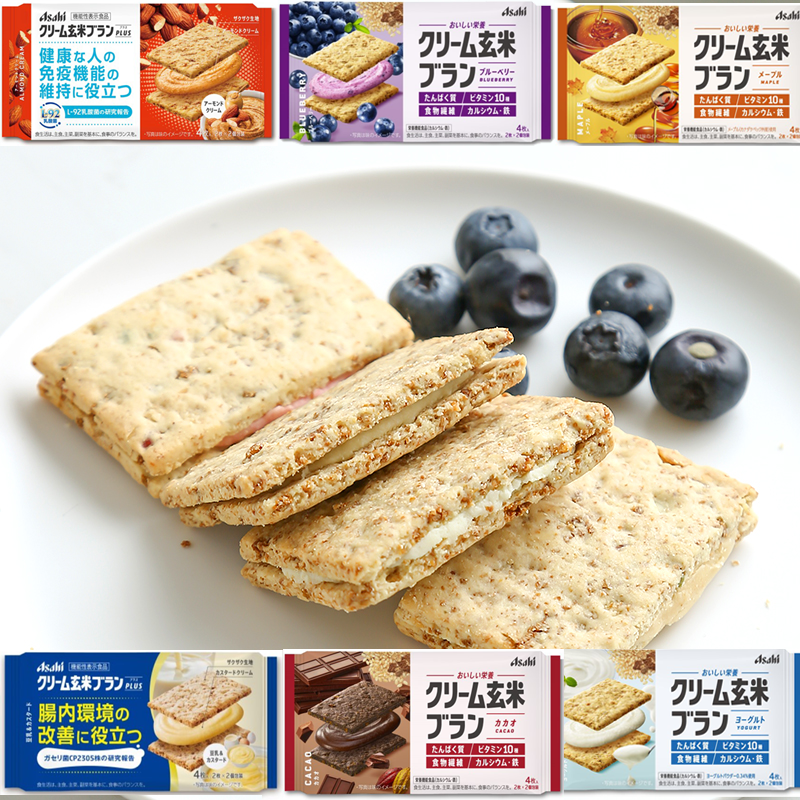 日本朝日Asahi低热量低卡玄米夹心饼干独立包装进口代餐零食糙米