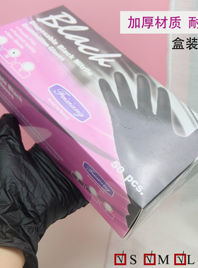 加厚耐腐乳胶美发手套加厚高弹性烫染发洗头纹眉黑色橡胶耐用手套