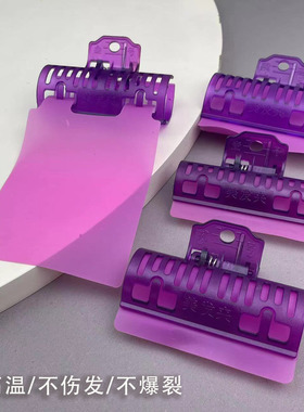 新款热烫隔热夹子理发店通用卷发美发硅胶夹艾文定型夹子压力变色