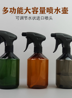 大容量高端喷水瓶理发店园艺喷雾
