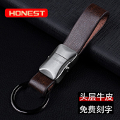 百诚创意高档真皮腰挂钥匙扣男穿皮带汽车钥匙链牛皮钥匙挂件刻字