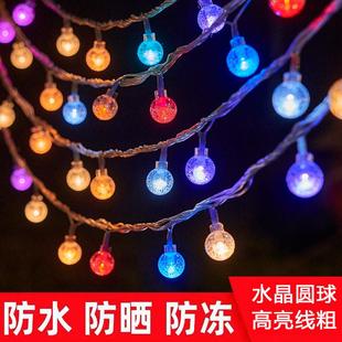 户外led七彩灯串浪漫家用新年圣诞节装饰氛围灯饰过年闪灯星星灯