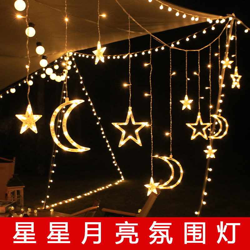 太阳能户外防水小彩灯闪灯串灯满天星庭院阳台家用窗帘装饰氛围灯