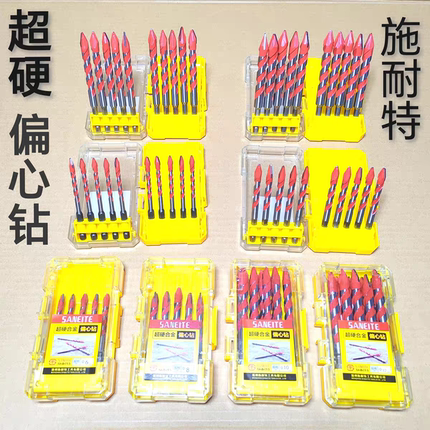 施耐特全瓷砖歪头偏心钻头六角陶瓷石材岩板钻头打孔干打超硬钻头
