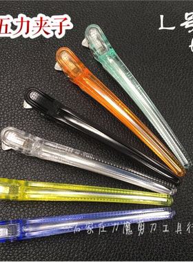 日本原装进口五力555ECLIP goriki 美发长嘴夹 无痕加长 剪发夹子