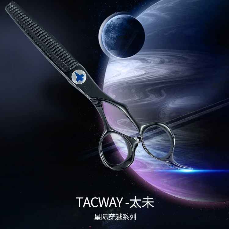 太未美发剪刀无痕牙剪打薄剪男女通用去量牙剪大发量剪理发用美发