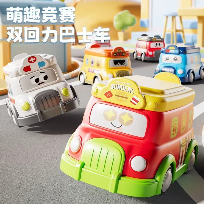 儿童双向回力巴士车玩具卡通玩具车警车惯性滑行汽车宝宝益智礼物
