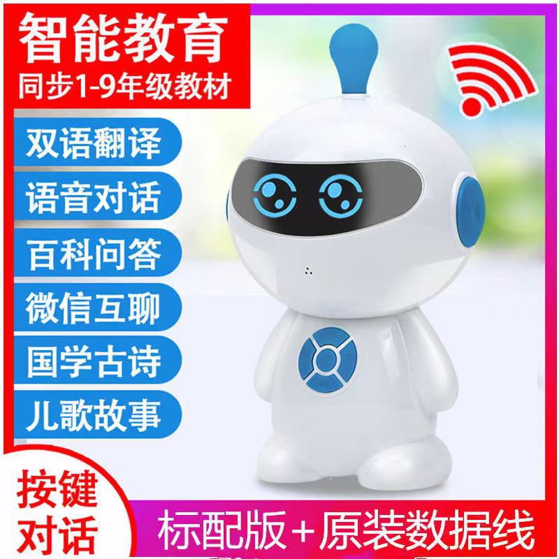 儿童早教机玩具智能对话ai陪伴学习机教育小谷wifi机器人