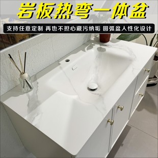 定制岩板热弯一体盆台面卫生间洗手盆洗漱台洗脸盆切角延长异形