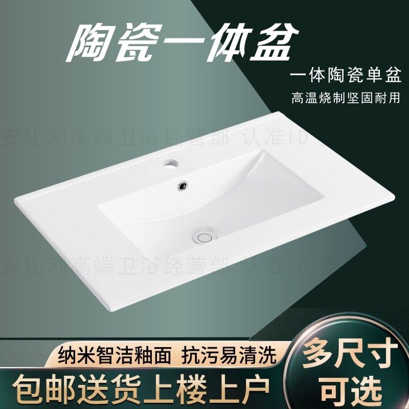 定制广东陶瓷一体盆洗手盆半嵌台中盆偏左右洗脸盆浴室柜单盆双盆
