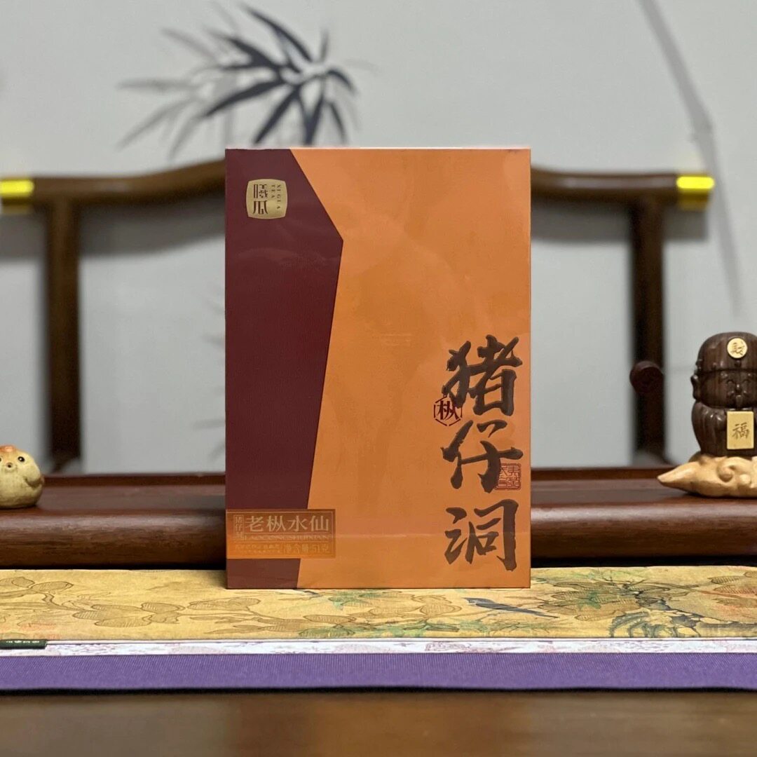 曦瓜新品猪仔洞老枞水仙51克6泡礼盒装武夷岩茶乌龙茶