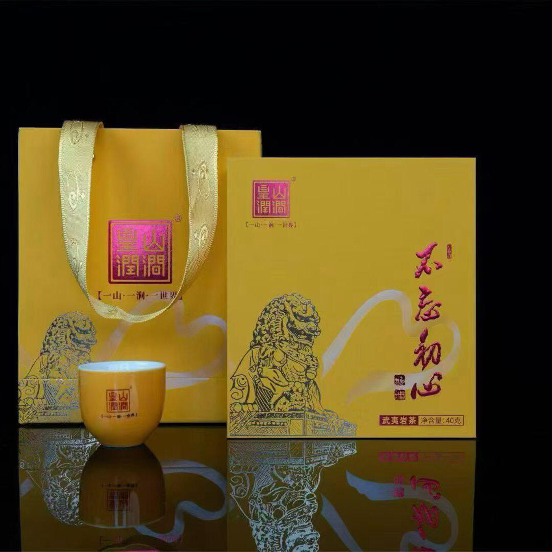 皇山润涧 不忘 初心 40克4泡核心产区自饮推荐武夷岩茶乌龙茶