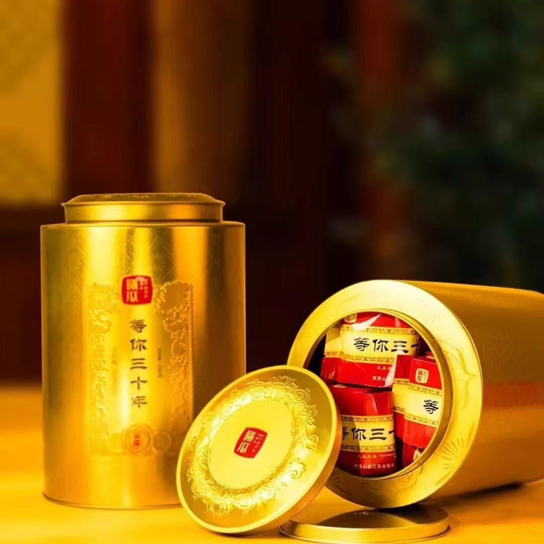 曦瓜等你三十年金罐系列老陈茶武夷岩茶乌龙茶送礼口粮256g