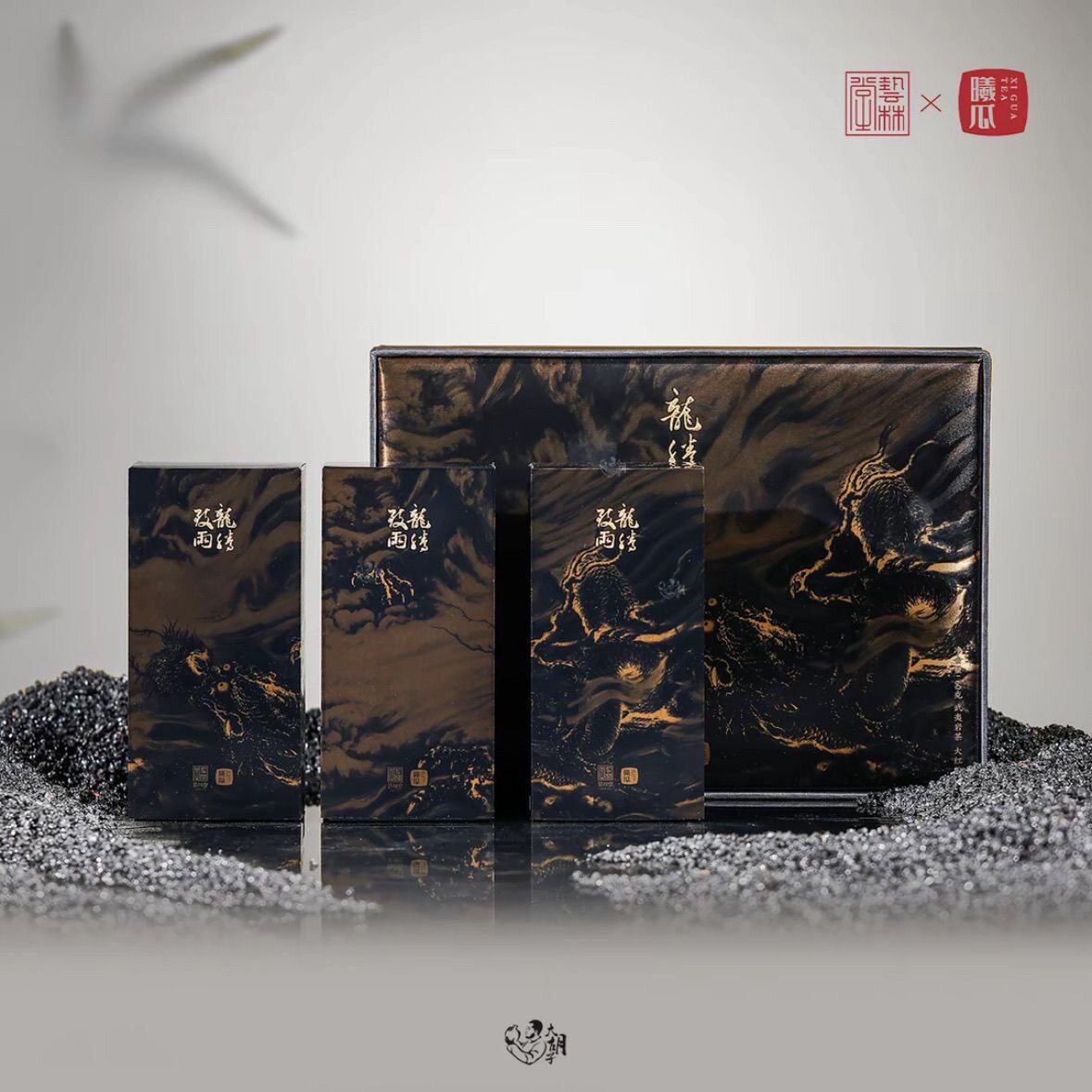 XIGUA/曦瓜艺林堂联名龙腾致雨岩茶大红袍60g高端礼盒节日送礼