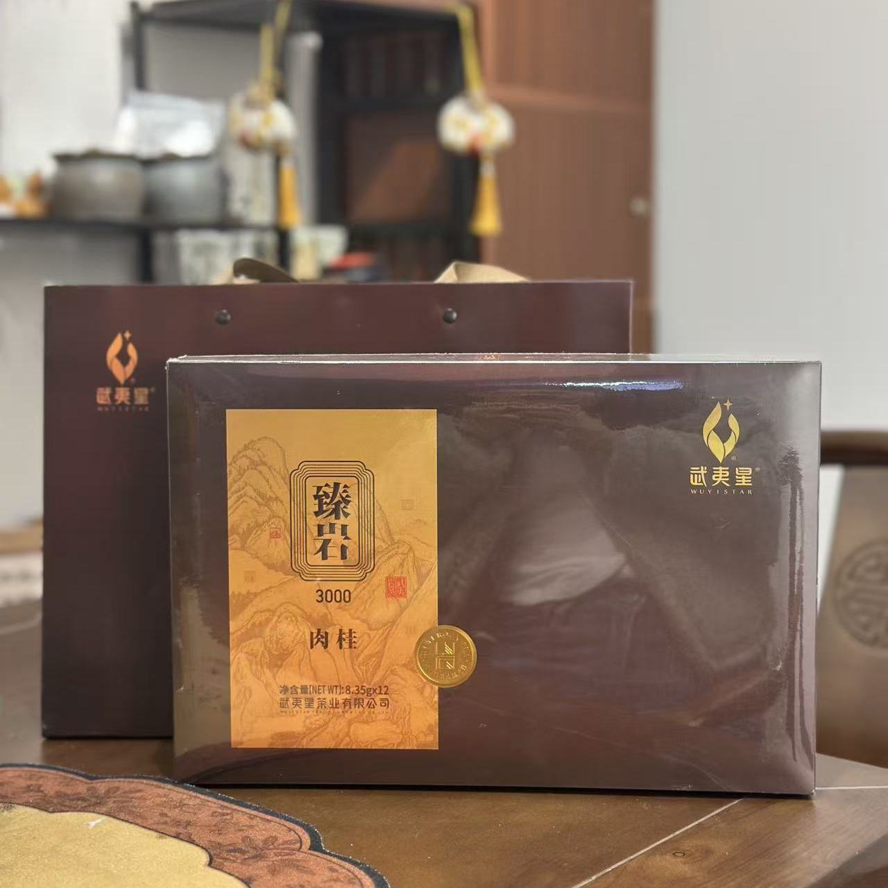 武夷星臻岩3000肉桂水仙高端茶特级武夷岩茶肉桂乌龙茶礼盒装100g