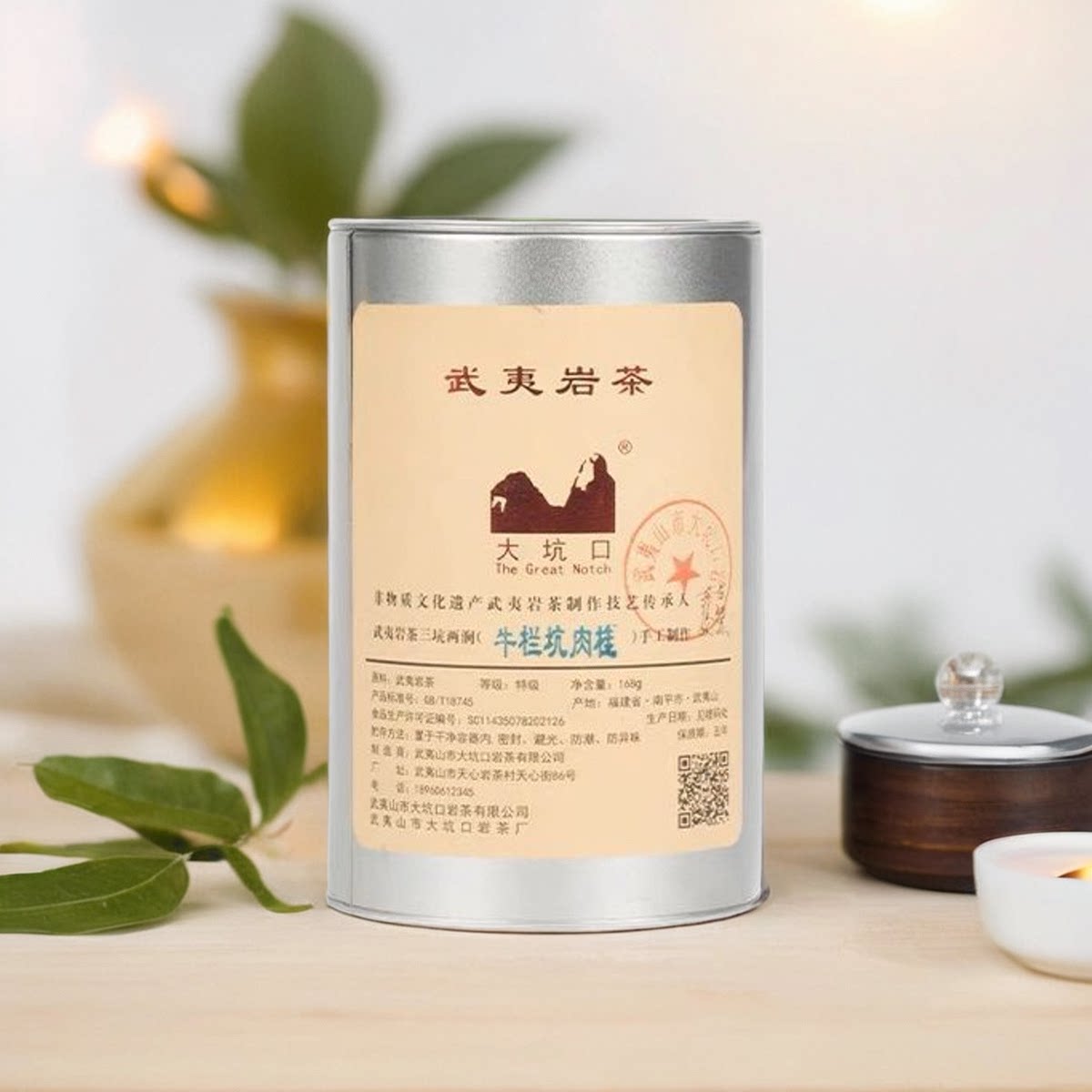 大坑口牛栏坑肉桂特级岩茶武夷大红袍茶罐装自饮168g茶叶送礼银牛