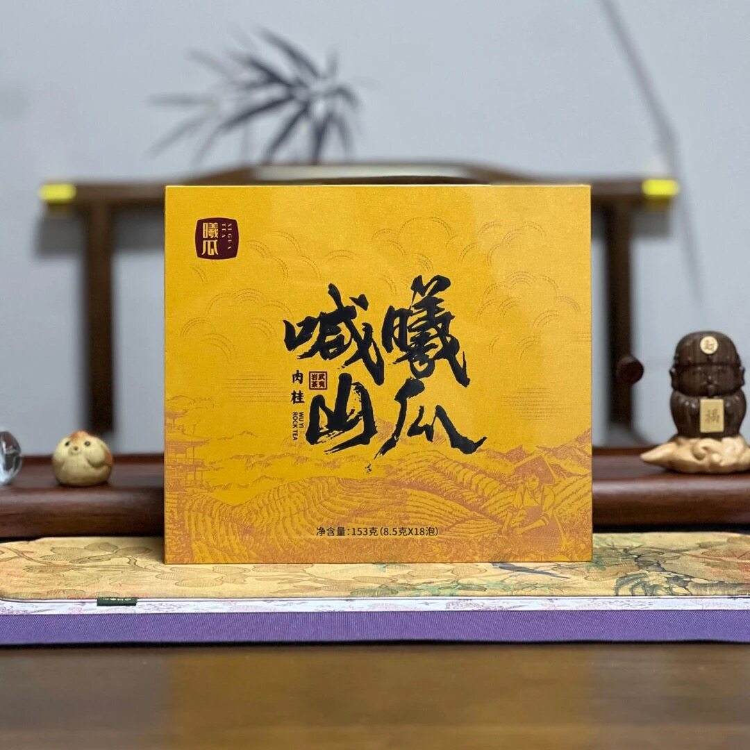 武夷岩茶 曦瓜喊山·肉桂153克礼盒装茶乌龙茶叶送礼推荐配礼品袋