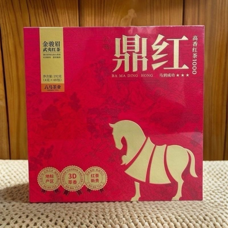 刮码八马茶业鼎红1000红茶金骏眉小种高端礼盒装192g送礼