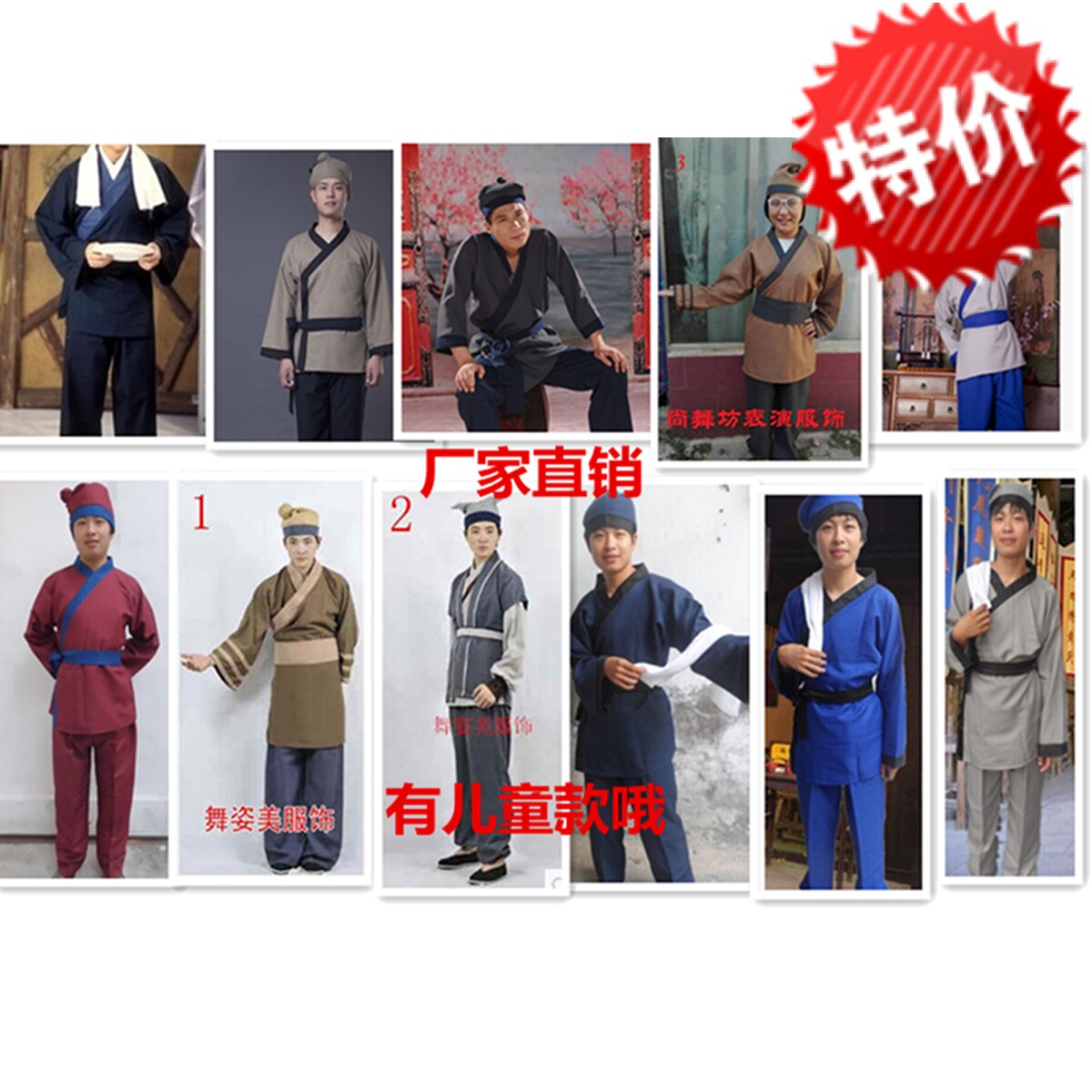 书童店小二古装汉服成人家丁仆人书生杂役演出服茶馆酒店工作服装
