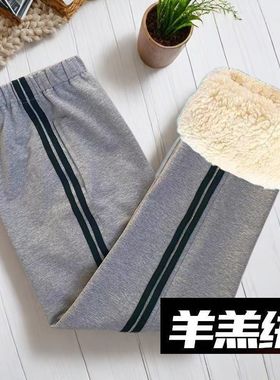 羊羔绒冬季浅灰色儿童初高中生小学生校服裤二道墨绿色杠深暗绿条