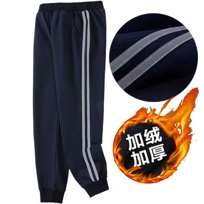 冬季加绒藏青色二道灰反光