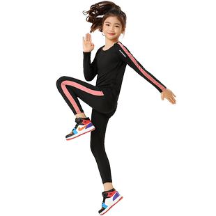 女童篮球服打底紧身衣秋冬训练服儿童内衣秋季套装男童内搭粉色